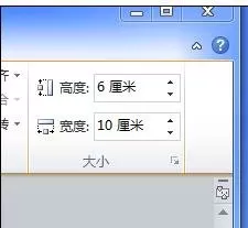 怎么在word2016中打印出名址签条?word2016打印出名址签条的教程