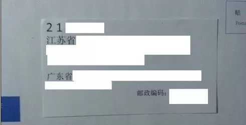 怎么在word2016中打印出名址签条?word2016打印出名址签条的教程