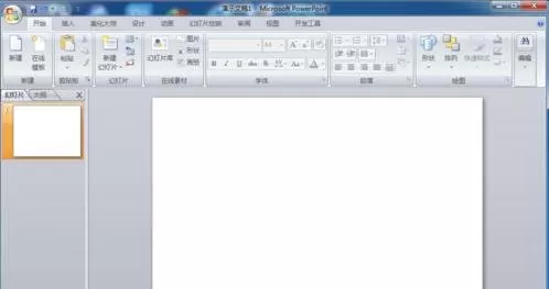 ppt2007如何制作滚动文本框?ppt2007制作滚动文本框教程