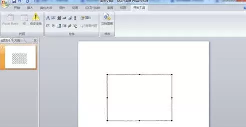 ppt2007如何制作滚动文本框?ppt2007制作滚动文本框教程