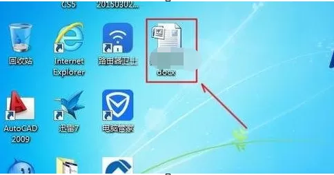怎么在word2016中修改行距?在word2016中修改行距的教程