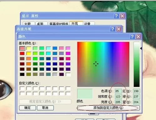 怎么在word2016中设置背景颜色?word2016设置背景颜色的方法