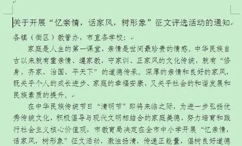 怎么在word2016中设置背景颜色?word2016设置背景颜色的方法