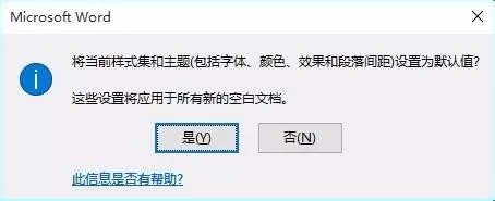 powerpoint2007如何设置中英默认字体?