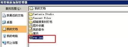 ppt2007如何将项目符号设置为图片?