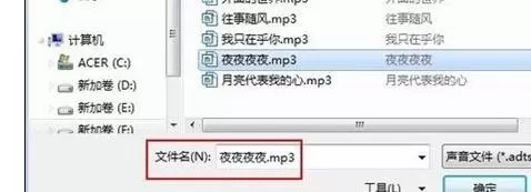 ppt2007版怎样插入背景音乐?ppt2007插入背景音乐教程