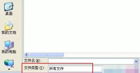 在ppt2007中如何插入动态图?ppt2007插入动态图教程