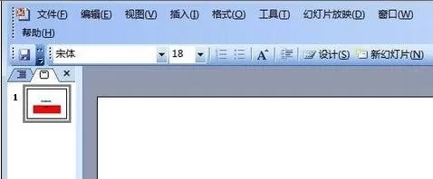 在ppt2007中如何插入动态图?ppt2007插入动态图教程