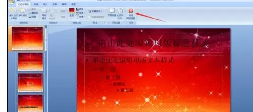 ppt2007怎样插入图片?ppt2007插入图片教程