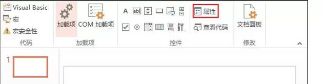 ppt2007如何为文本框添加动画效果?