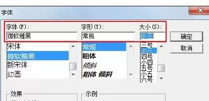 ppt2007如何为文本框添加动画效果?