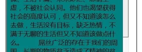 ppt2007如何为文本框添加动画效果?