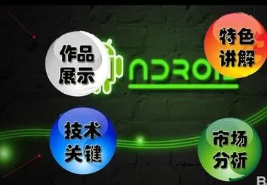 ppt2007怎样编辑动画?ppt2007编辑动画教程