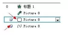 ppt2007怎样编辑动画?ppt2007编辑动画教程