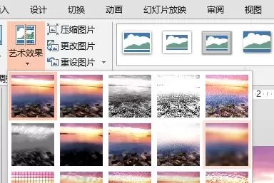 ppt2007如何制作图片部分虚化?制作图片部分虚化教程