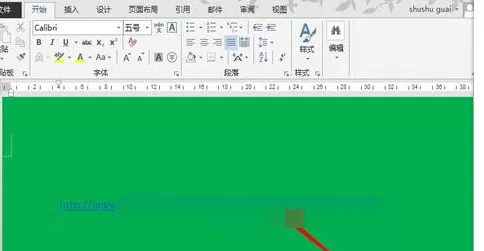 如何在word2016中插入外链?在word2016中插入外链的教程