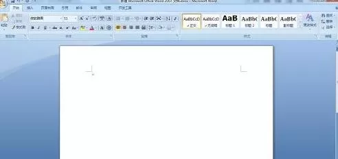 如何在word2016中绘制曲线?在word2016中绘制曲线的方法