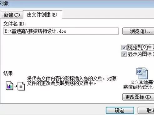 怎么在word2016中添加新文档?在word2016中添加新文档的方法