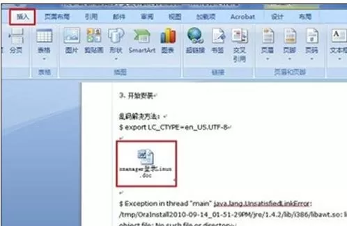 怎么在word2016中添加新文档？在word2016中添加新文档的方法