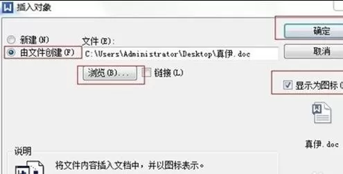 怎么在word2016中添加新文档?在word2016中添加新文档的方法