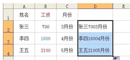ppt2007如何使用连接符功能?ppt2007使用连接符功能教程