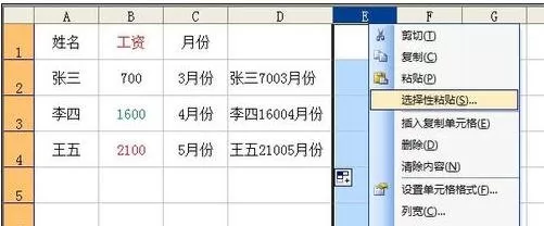 ppt2007如何使用连接符功能?ppt2007使用连接符功能教程