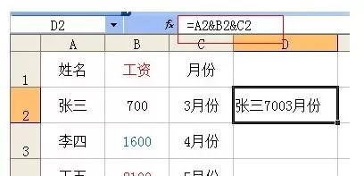 ppt2007如何使用连接符功能?ppt2007使用连接符功能教程