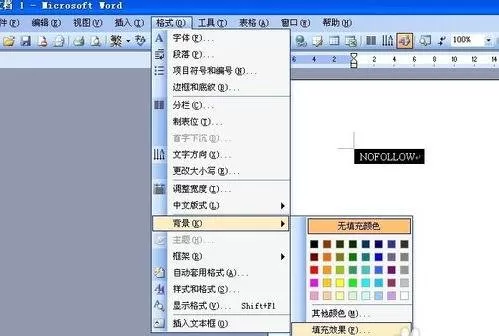 怎么在word2016中添加背景图?在word2016中添加背景图的教程