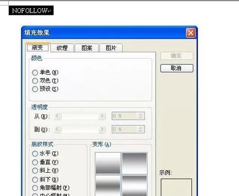 怎么在word2016中添加背景图?在word2016中添加背景图的教程