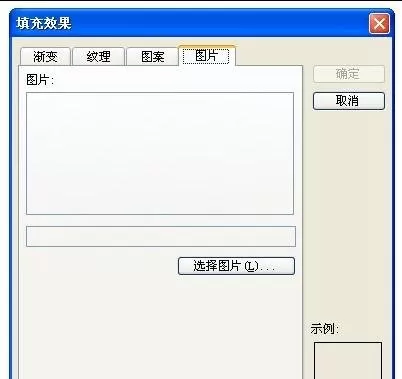 怎么在word2016中添加背景图?在word2016中添加背景图的教程