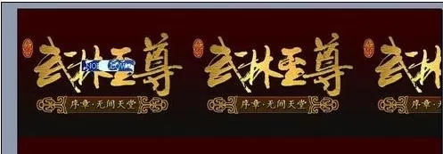 怎么在word2016中添加背景图?在word2016中添加背景图的教程
