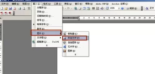 怎么在word2016中添加背景图?在word2016中添加背景图的教程
