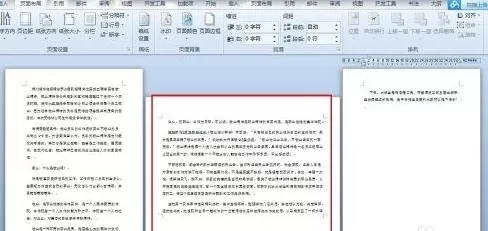 怎么在word2016中插入横版?在word2016中插入横版的教程