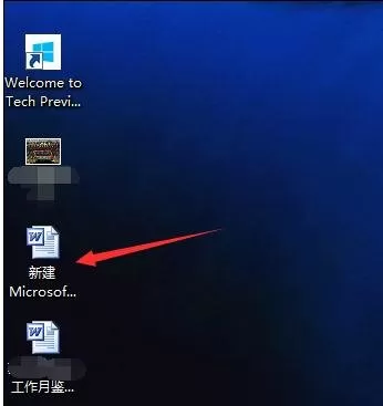 怎么在word2016中设置a4纸?在word2016中设置a4纸的教程