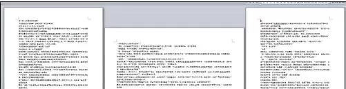 怎么在word2016中设置单页为横排?word2016设置单页为横排的教程