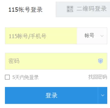 115网盘如何看片?115网盘看片的具体操作