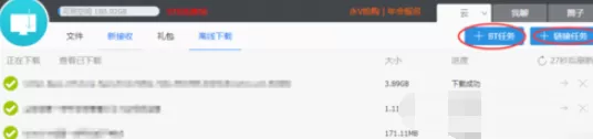 115网盘如何看片?115网盘看片的具体操作