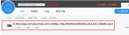 115网盘如何看片?115网盘看片的具体操作