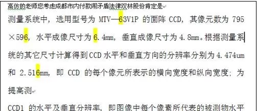 怎么在word2016中替代文字?在word2016中替代文字的教程
