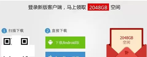 115网盘怎样扩容?115网盘扩容的具体操作