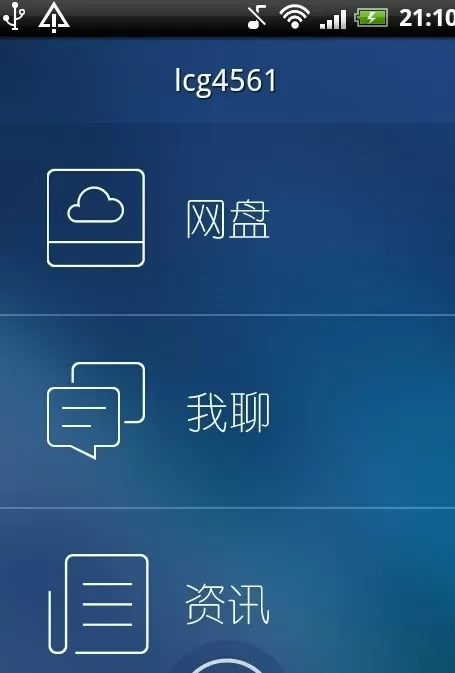 115网盘怎样扩容?115网盘扩容的具体操作