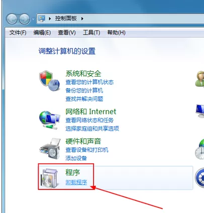 QQ词典如何卸载?卸载QQ词典的具体操作