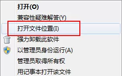 QQ词典如何卸载？卸载QQ词典的具体操作