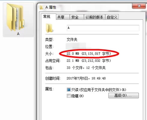 WinRAR怎样分割压缩文件？WinRAR分割压缩文件教程