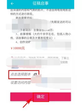 如何在土罗罗中投稿 ?在土罗罗中投稿的具体方法