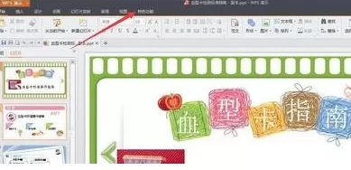 wps演示如何生成视频文件?wps演示生成视频文件教程