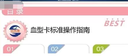 wps演示如何生成视频文件?wps演示生成视频文件教程
