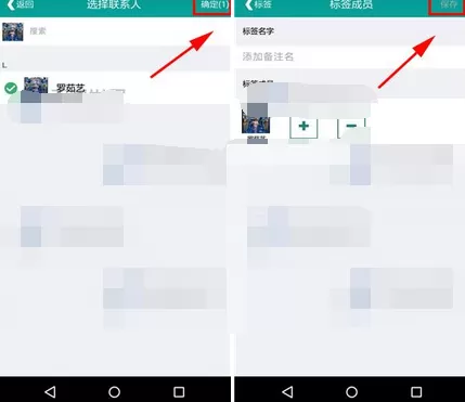 如何创建乐教乐学标签?乐教乐学标签的创建方法