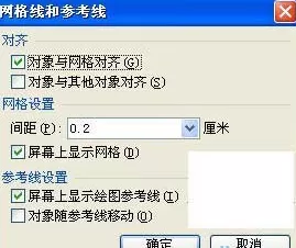 WPS演示如何制作动态幻灯片?WPS演示制作动态幻灯片教程