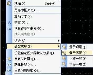 WPS演示如何制作动态幻灯片?WPS演示制作动态幻灯片教程